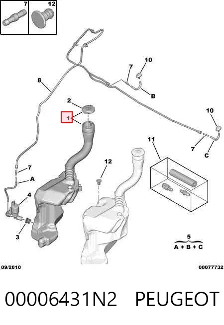 Depósito de limpiaparabrisas Peugeot 3008 I