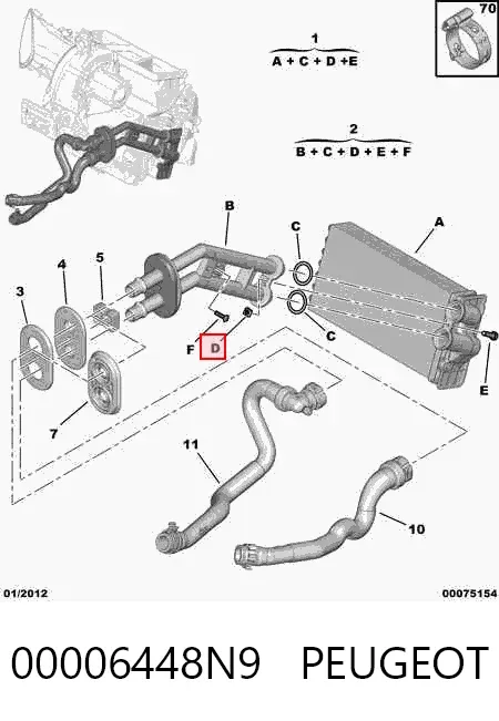 Manguera doble del radiador de la calefacción 00006448N9 Peugeot/Citroen