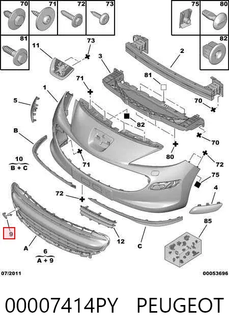 Tapa del enganche de remolcado delantera 00007414PY Peugeot/Citroen