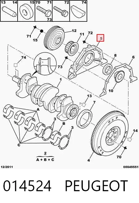  014524 Peugeot/Citroen