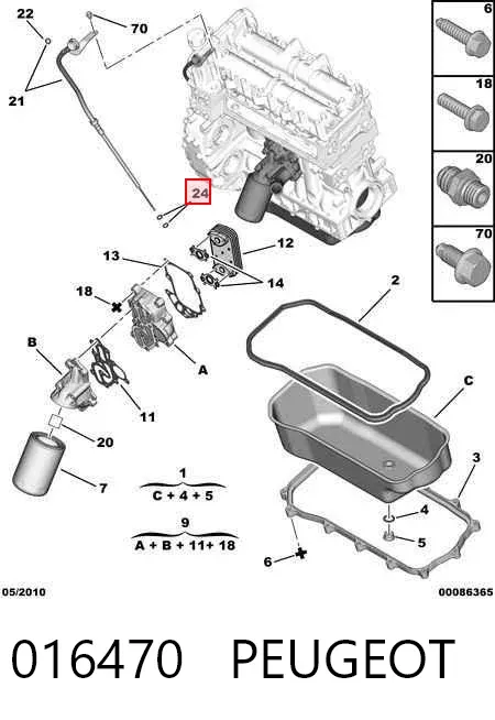 Anillo de sellado de la guía de la varilla de nivel de aceite del motor 016470 Peugeot/Citroen