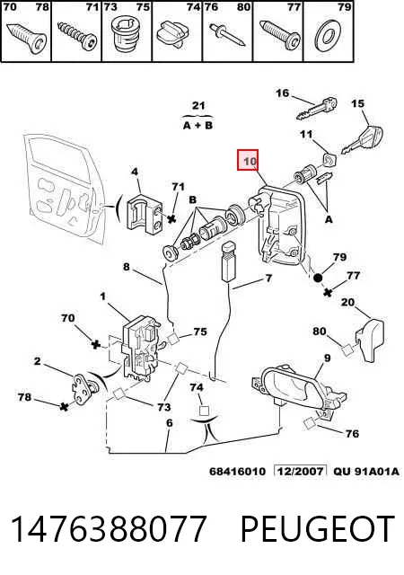 Manija exterior izquierda de puerta delantera 1476388077 Peugeot/Citroen