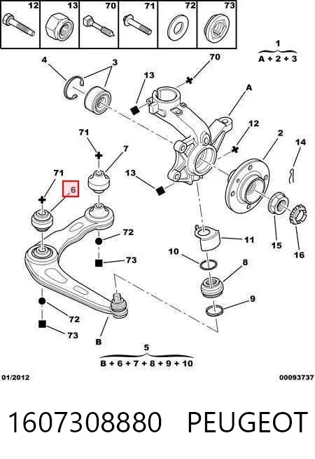  1607308880 Peugeot/Citroen