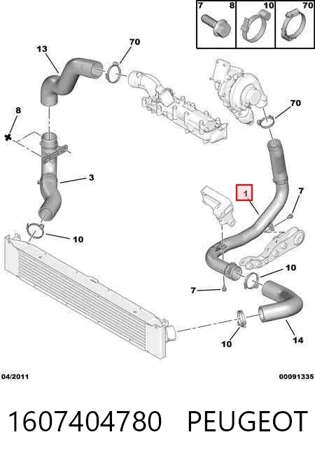  1607404780 Peugeot/Citroen