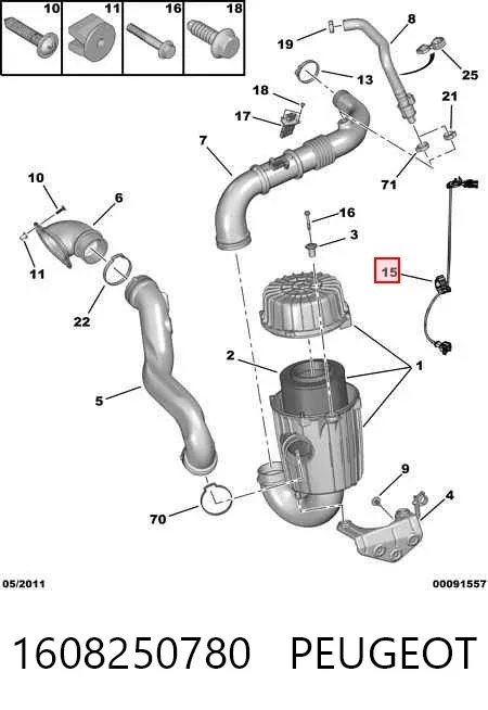  1608250780 Peugeot/Citroen