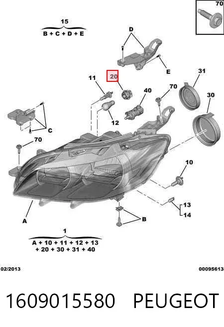  1609015580 Peugeot/Citroen