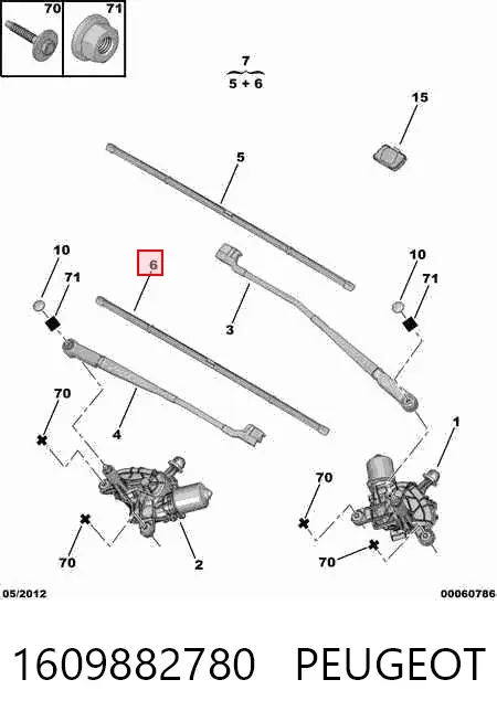  1609882780 Peugeot/Citroen