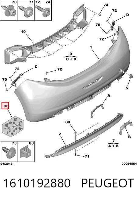  1610192880 Peugeot/Citroen