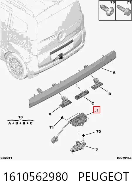 Cerradura de maletero 1610562980 Peugeot/Citroen