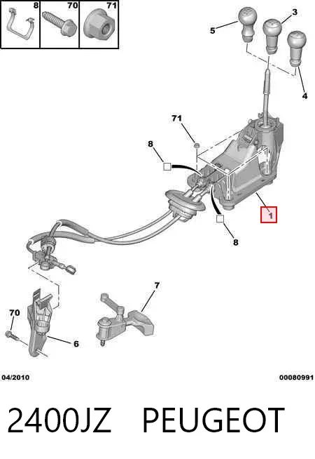 Palanca de cambios 2400JZ Peugeot/Citroen