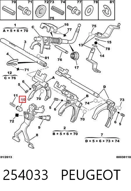 Pinza de freno trasera izquierda 254033 Peugeot/Citroen