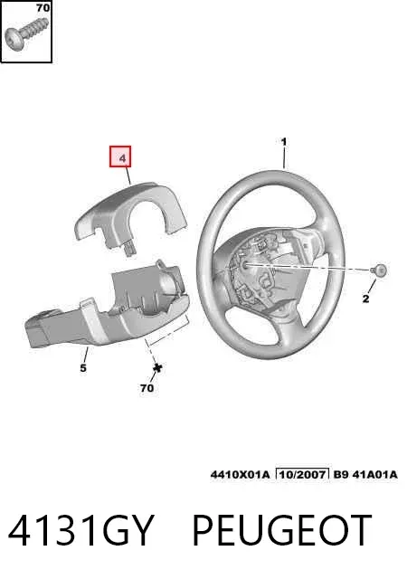 Cubierta protectora de la dirección 4131GY Peugeot/Citroen