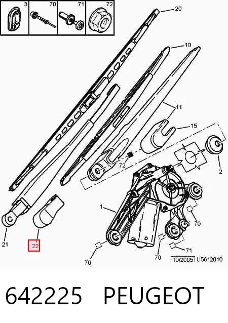 Tapa de la tuerca del brazo del limpiaparabrisas trasero 642225 Peugeot/Citroen