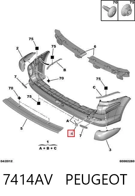 Tapa de gancho de remolque trasero del parachoques 7414AV Peugeot/Citroen
