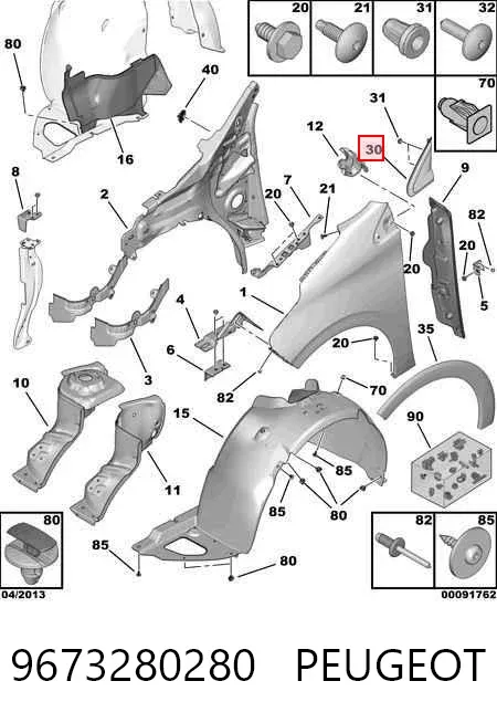  9673280280 Peugeot/Citroen