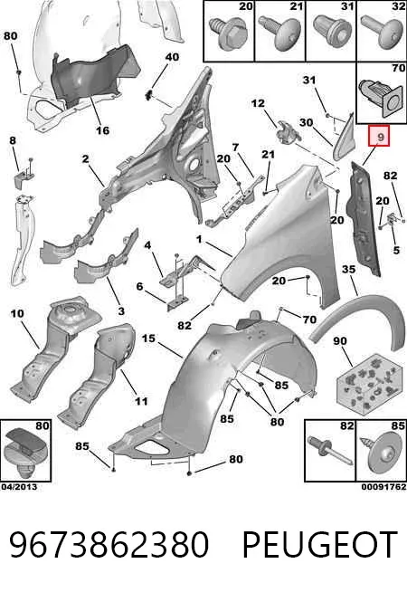  9673862380 Peugeot/Citroen