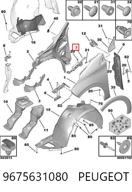  9675631080 Peugeot/Citroen