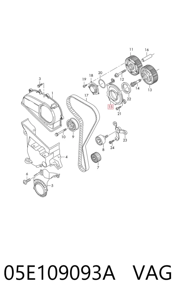  05E109093A VAG