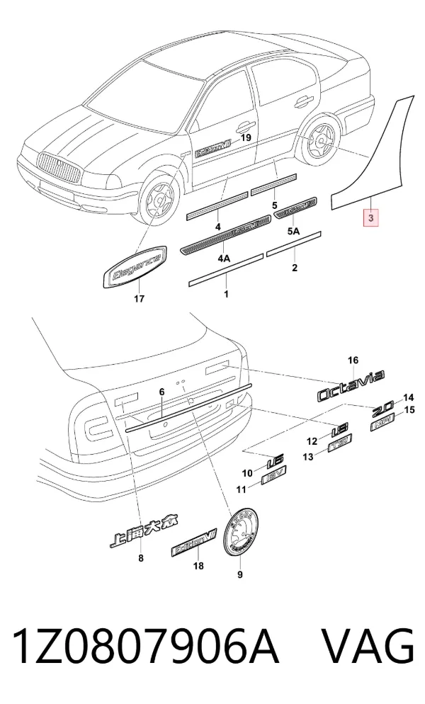  1Z0807906A VAG