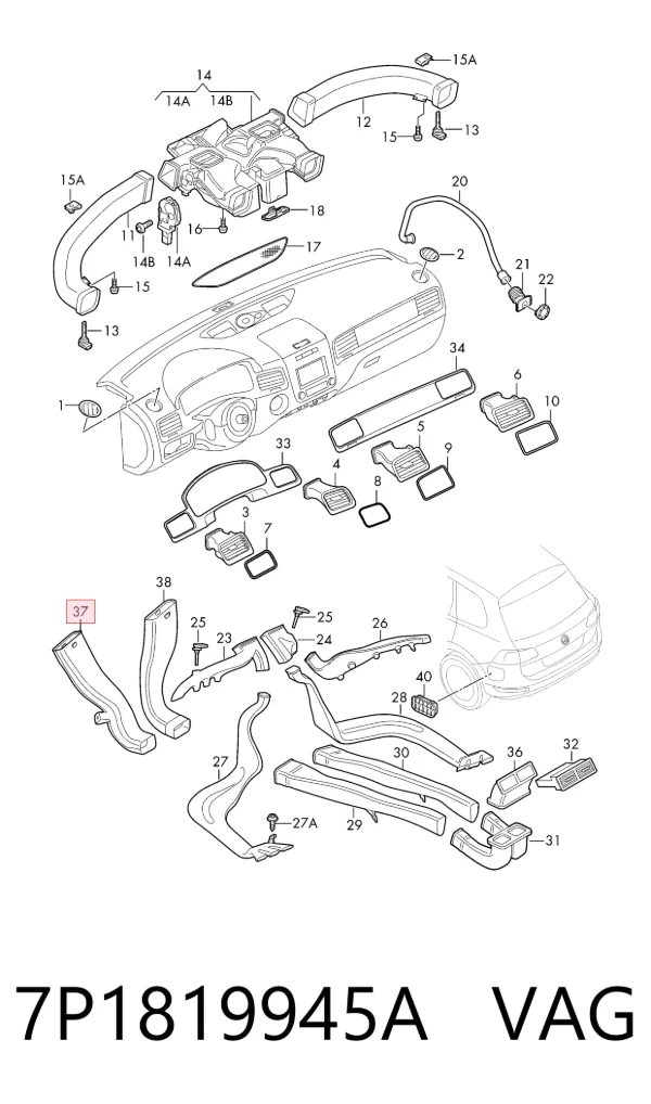  7P1819945A VAG