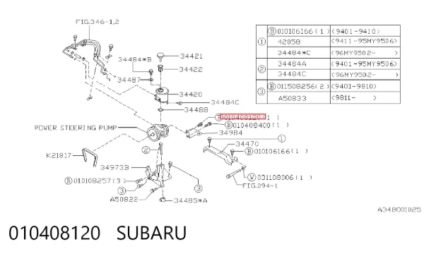  010408120 Subaru