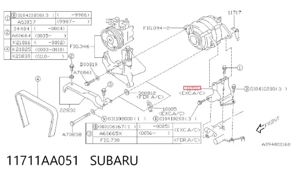 Soporte del alternador 11711AA051 Subaru