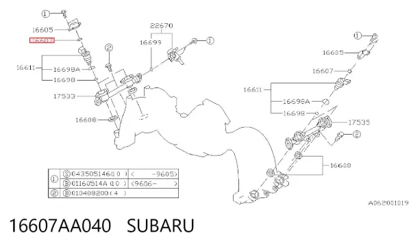  16607AA040 Subaru