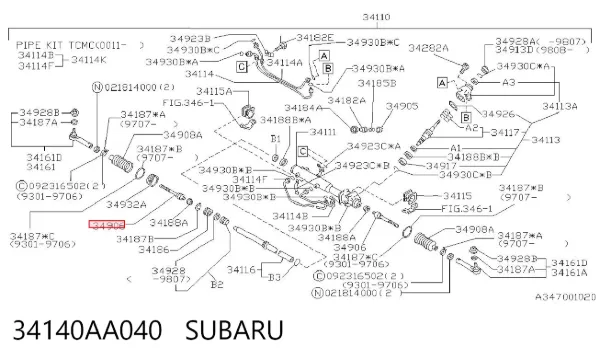 Barra de acoplamiento 34140AA040 Subaru