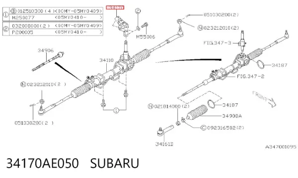 34170AE050 Subaru