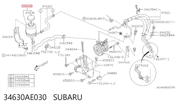 Depósito de bomba de dirección hidráulica Subaru Forester I