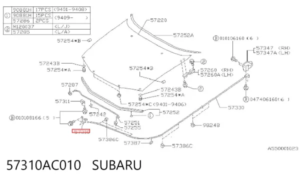 Cerradura de capó 57310AC010 Subaru