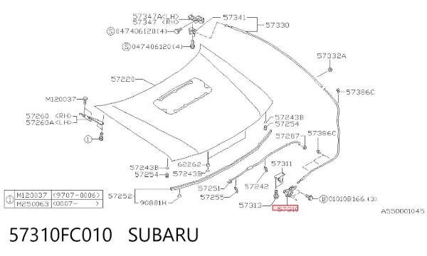 Cerradura de capó 57310FC010 Subaru