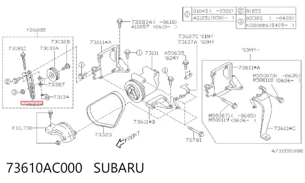 Tensor de correa de alternador 73610AC000 Subaru