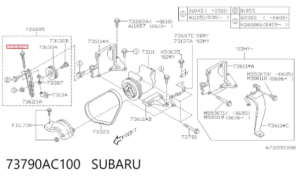 Bomba de agua 73790AC100 Subaru