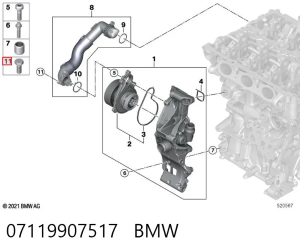  07119907517 BMW
