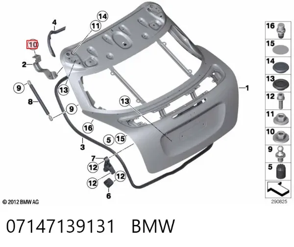  07147139131 BMW