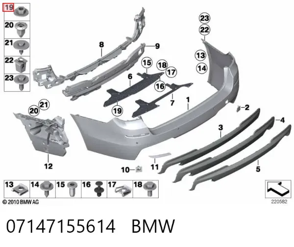  07147155614 BMW