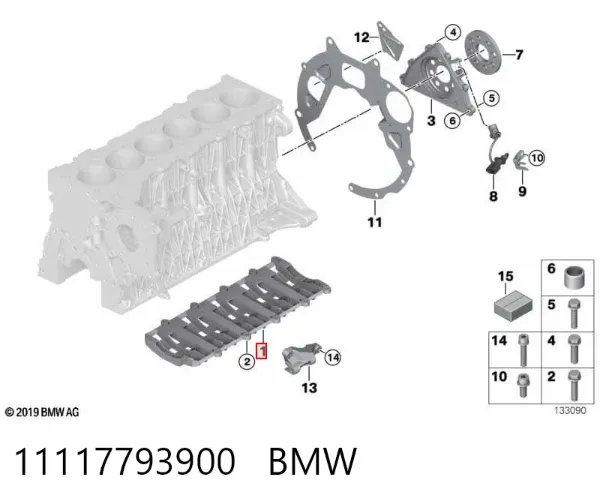 Deflector de aceite del cárter del motor 11117793900 BMW