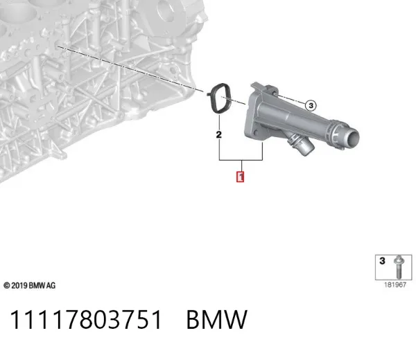Brida del sistema de refrigeración (triple unión) 11117803751 BMW