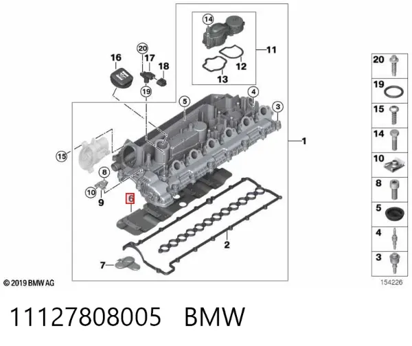  11127808005 BMW