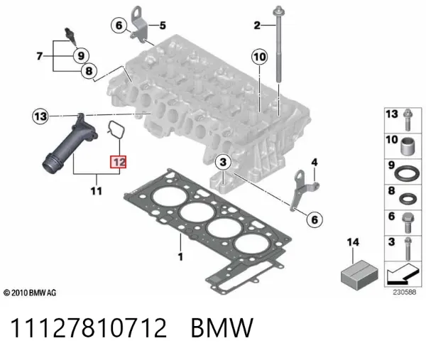 Junta de brida del sistema de refrigeración 11127810712 BMW