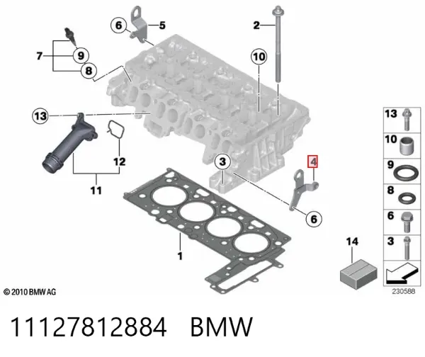  11127812884 BMW