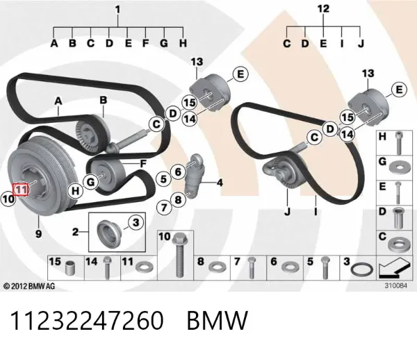  11232247260 BMW
