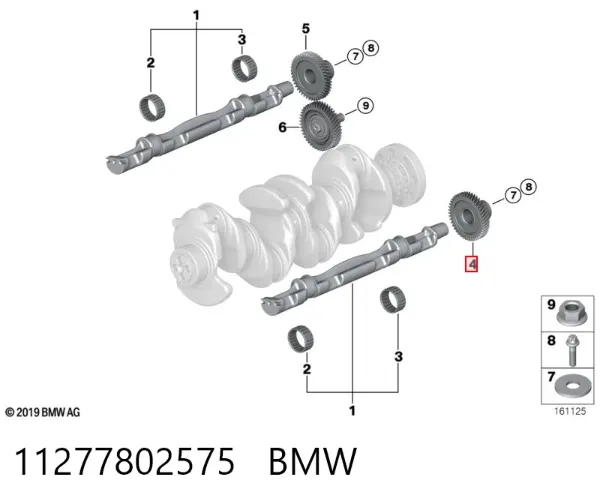  11277802575 BMW