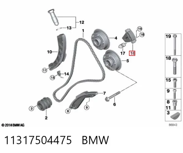 Guía superior izquierda de la cadena de distribución de la culata 11317504475 BMW