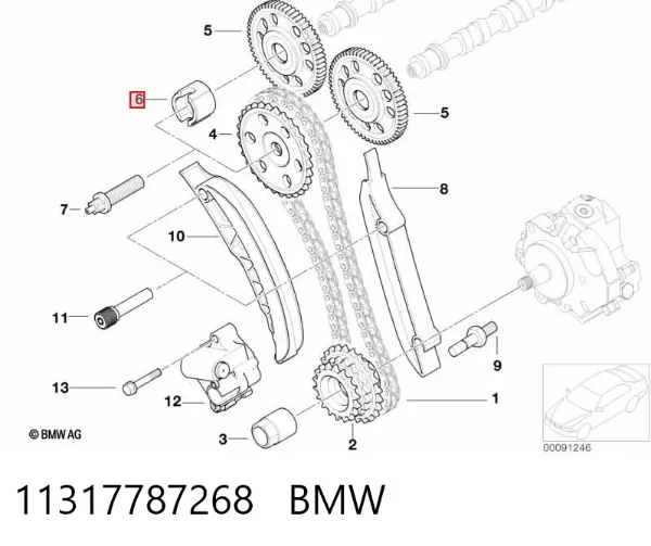  11317787268 BMW
