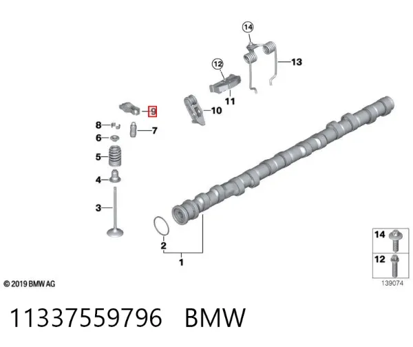 Balancín de admisión 11337559796 BMW