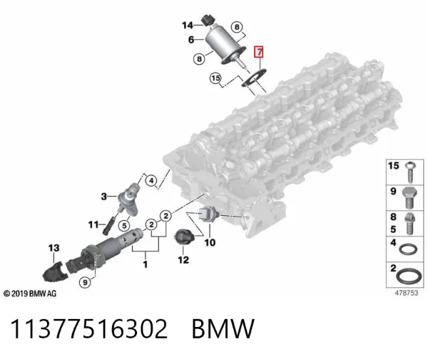 Junta del regulador de fase del árbol de levas 11377516302 BMW