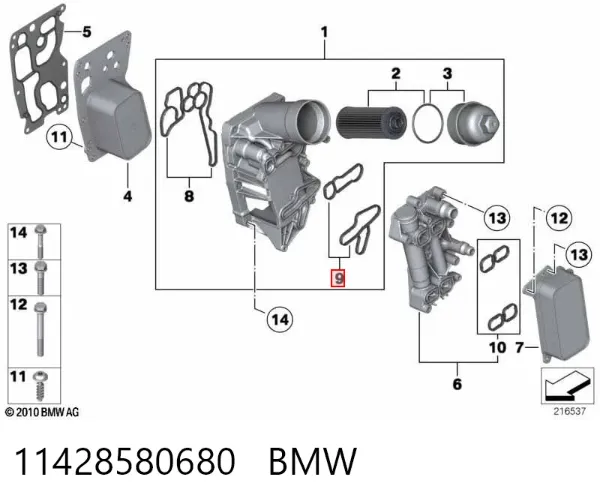 Junta del adaptador del filtro de aceite 11428580680 BMW