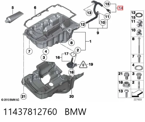 Varilla de aceite 11437812760 BMW